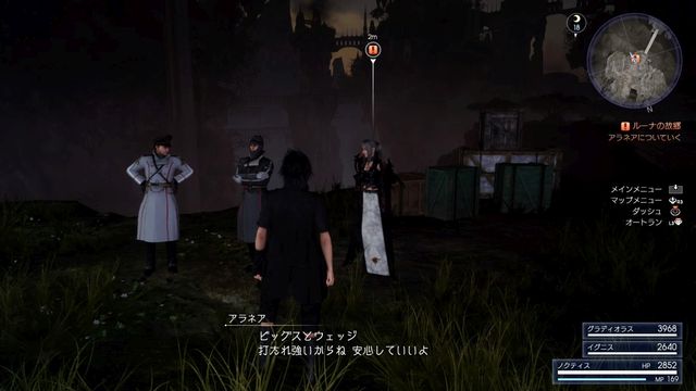 #FFXV #PS4share
