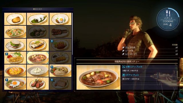 #FFXV #PS4share