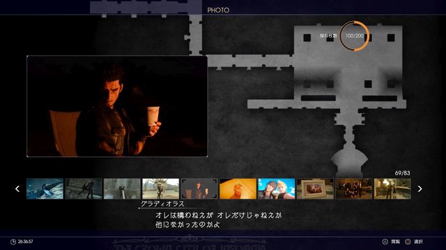 #FFXV #PS4share