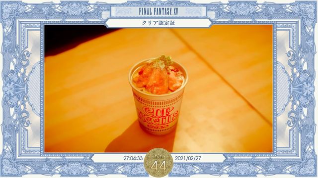#FFXV #PS4share