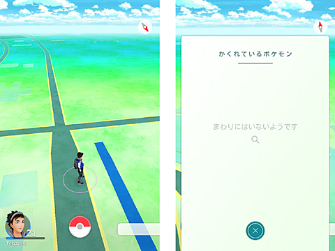 PGO