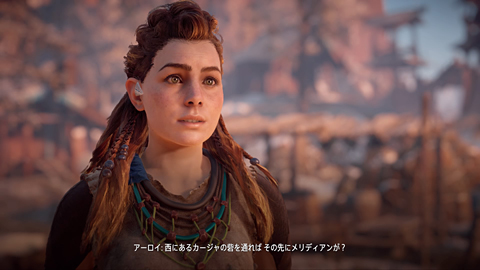 Horizon Zero Dawn
