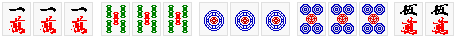 111 555 111 555 55