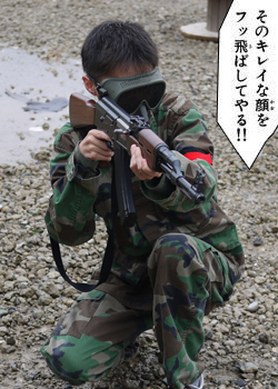白龍