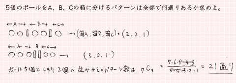 計算過程1