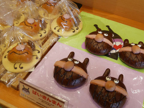 UNCLE JAMS BAKERY