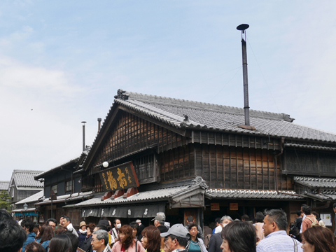AKAFUKU