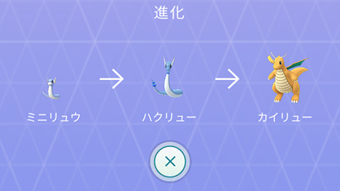 ポケモンGO