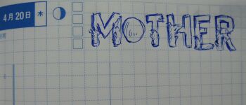 ほぼ日手帳