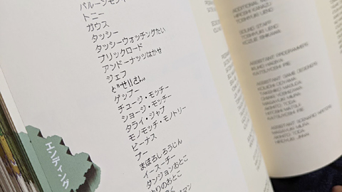 MOTHERのことば