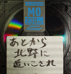 「後から北野に追い越され」