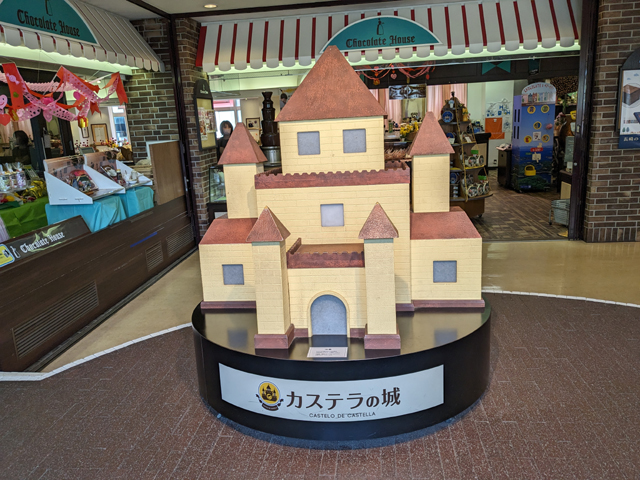 HOUSE TEN BOSCH