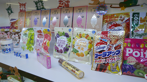おかし