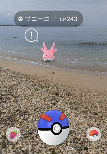 ポケモンGO