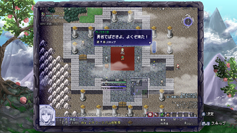 #片道勇者プラス