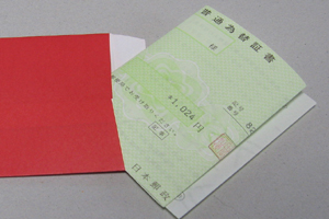 1024円