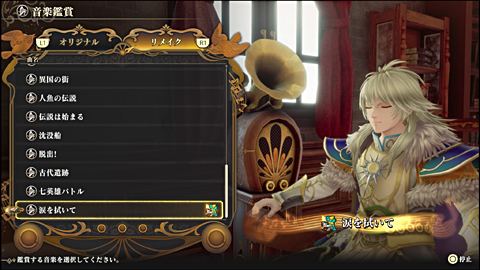 ロマサガ2 リベンジオブザセブン