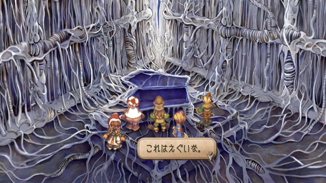 SaGa Frontier 2
