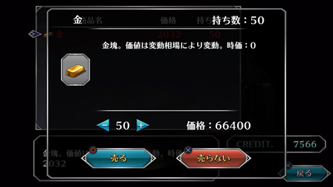 #サガフロ #PS4share