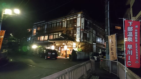 裕貴屋