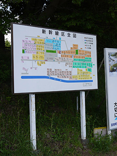 函南町新幹線