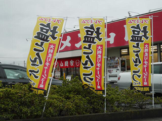 塩うんこ