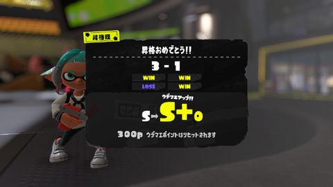 #Splatoon3 #NintendoSwitch