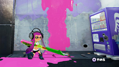 スプラトゥーン