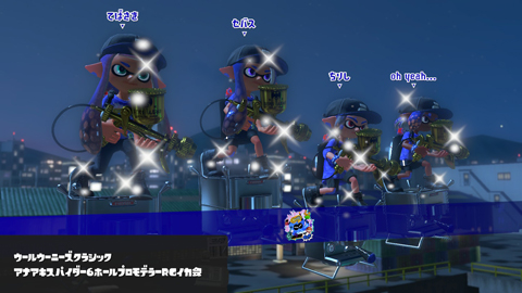 #nintendoswitch #Splatoon3