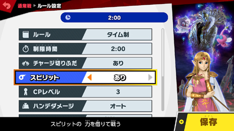 ssbmsp