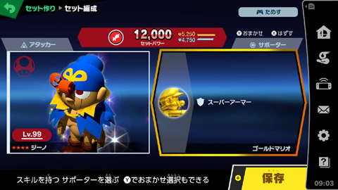 ssbmsp