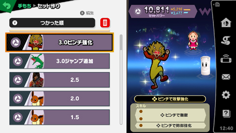ssbmsp