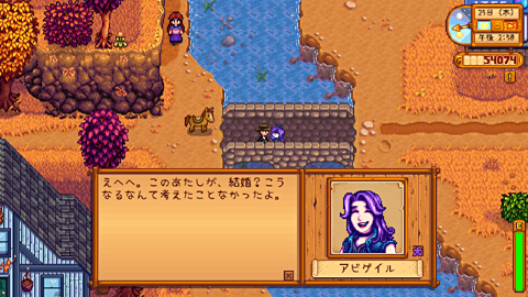 Stardew Valley