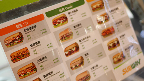 SUBWAY