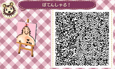ぽてんしゃる!