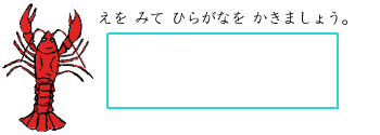 実際は縦書きだけど