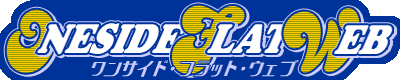 スティールボール・乱